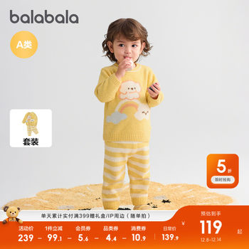 Bala bala one baby half velvet suit