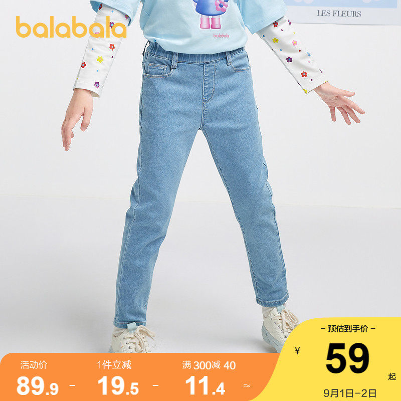 (Delivery from Store) Barabara Children's Jeans 2022 New Autumn Dress Girls' Pants Middle-aged Children's Simple