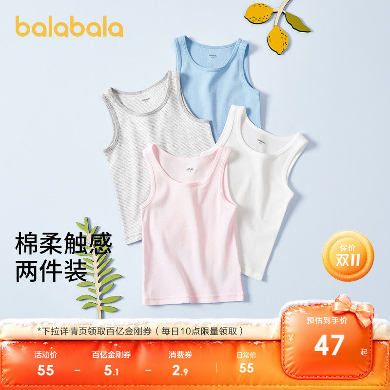 Balabala Children's Vests for Boys and Girls, Baby and Toddler, Pure Cotton Sleeveless Two-Piece Set, Class a Inner Wear for Older Children Balabala Children's Vests for Boys and Girls, Baby and Toddler, Pure Cotton Sleeveless Two-Piece Set, Class a Inner Wear for Older Children