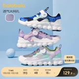 Детские туфли, спортивная обувь для мальчиков, дышащая повседневная обувь