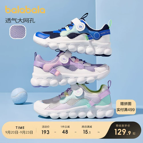 Детские туфли, спортивная обувь для мальчиков, дышащая повседневная обувь