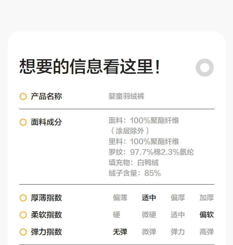 Утепленные штаны 巴拉巴拉童装儿童羽绒裤男女童长裤宝宝2025冬装新款高腰pp裤保暖