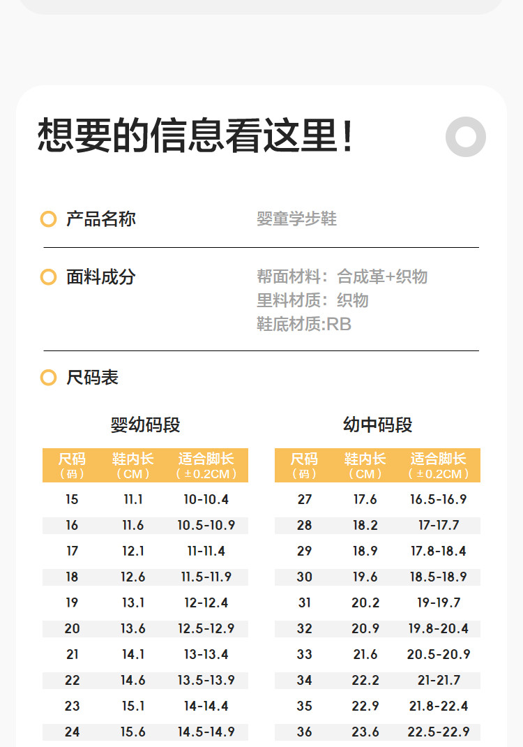 巴拉巴拉童鞋儿童学步鞋男童女童2026夏运动鞋子宝宝网面透气婴儿 — 12