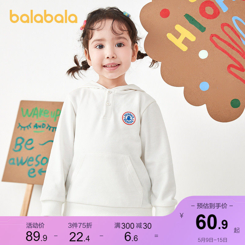 (stores shipping) Balabala children's clothing boy necropolis Children's spring and autumn baby blouses have models