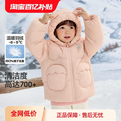 巴拉巴拉 Детский пуховик с пухом для мальчиков, детская толстовка с капюшоном, детская одежда