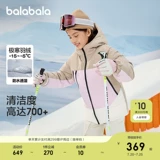 巴拉巴拉 Зимний пуховик, костюм мальчика цветочника, утепленная куртка, детская одежда, подходит для подростков