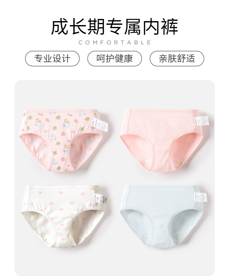 трусы 巴拉巴拉女童内裤儿童三角短裤小童宝宝中童平角男童四角裤四条装 Balabala