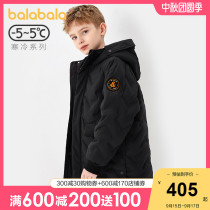 Balabala childrens down jacket boys 2020 new autumn and winter big boy coat long warm men