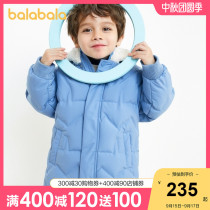 Balabala childrens down jacket boys winter clothing long coat 2020 new baby childrens clothing hooded tide cool