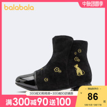 Balabala childrens shoes Childrens Martin boots female childrens fashion simple and comfortable Joker childrens shoes