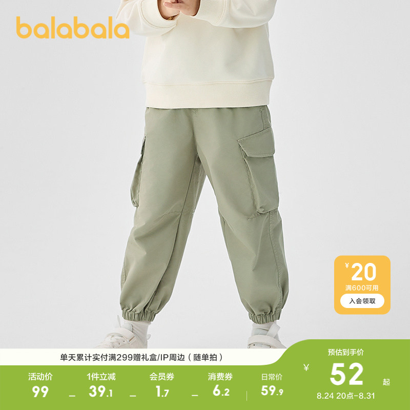 Balabala pants boys and girls fashion overalls