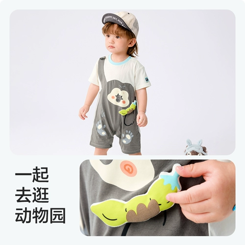 [Хоншанский зоопарк IP] Балабара Детский комбинезон