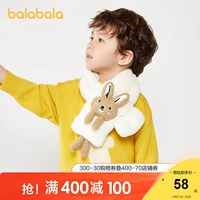 Детский демисезонный утепленный удерживающий тепло трикотажный мультяшный модный милый шарф для мальчиков