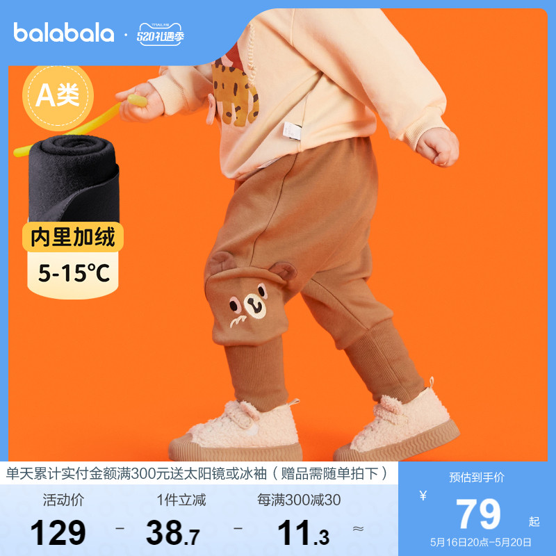 Barabara Children's Pants Boy trousers Boy trousers Fashion Girl Sweater Boy Past pants