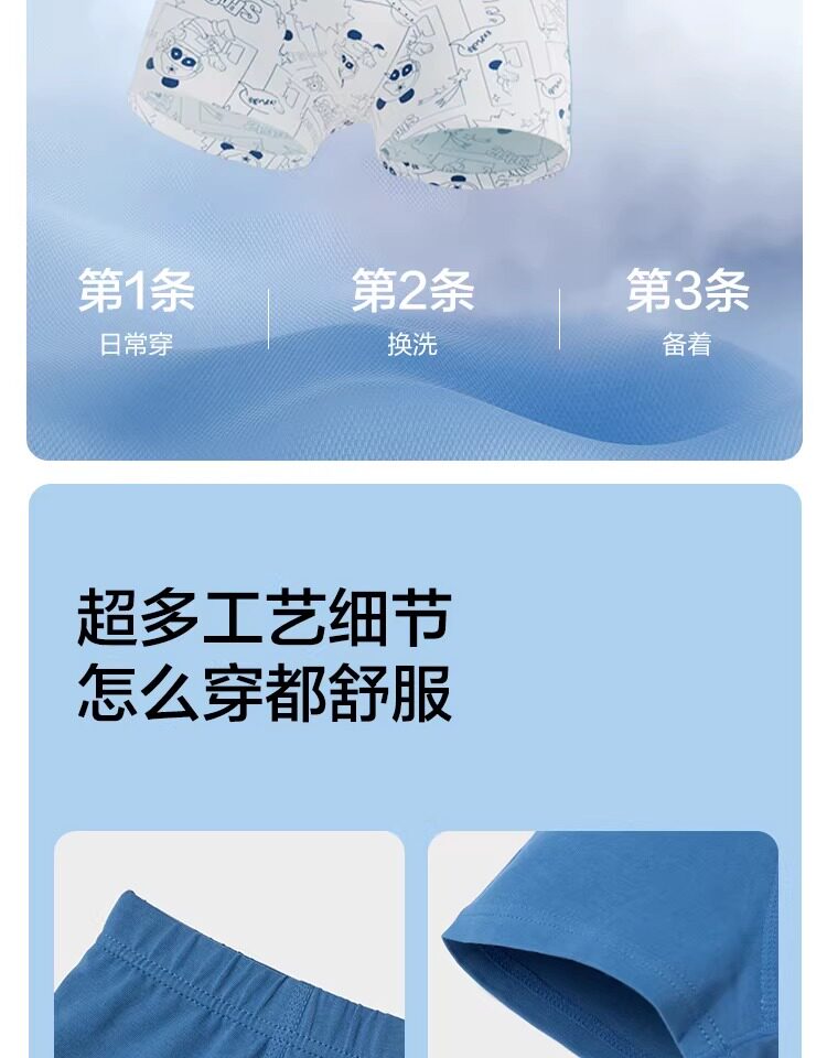巴拉巴拉儿童内裤四角棉男童平角短裤小童宝宝中大童不夹PP三条装 — 12