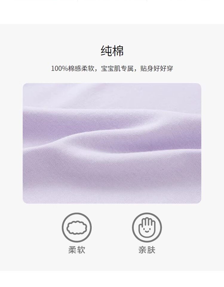 巴拉巴拉儿童背心男童女童宝宝中童打底纯棉无袖两件A类内穿大童 — 15