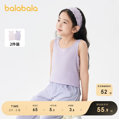 巴拉巴拉 Детская майка топ для мальчиков, комфортный хлопковый комплект без рукавов, подходит для подростков