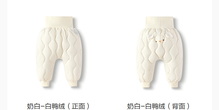 Утепленные штаны 巴拉巴拉童装儿童羽绒裤男女童长裤宝宝2025冬装新款高腰pp裤保暖