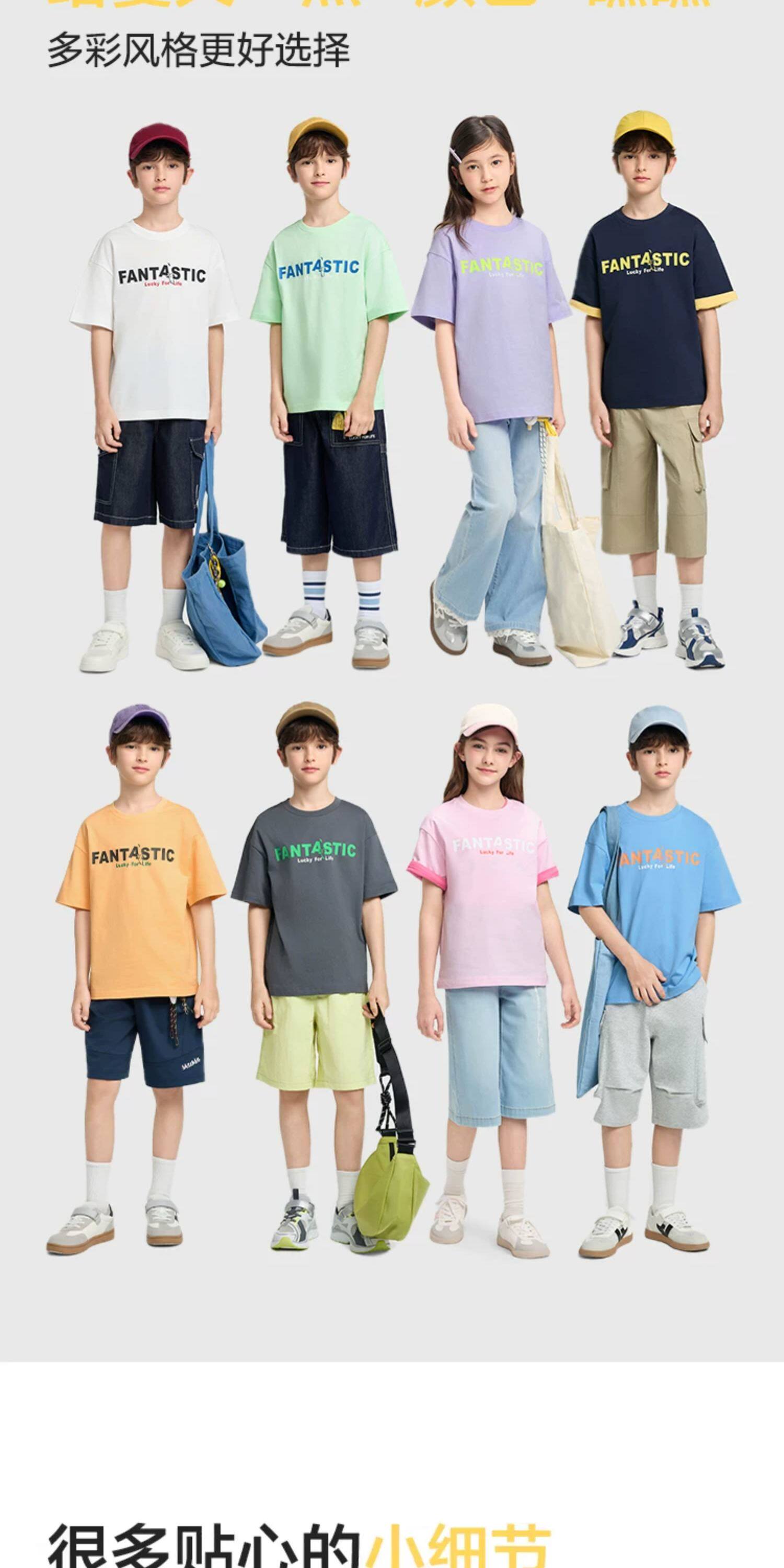 【商场同款】巴拉巴拉童装儿童短袖t恤男童女童宝宝2026夏装速干 — 9