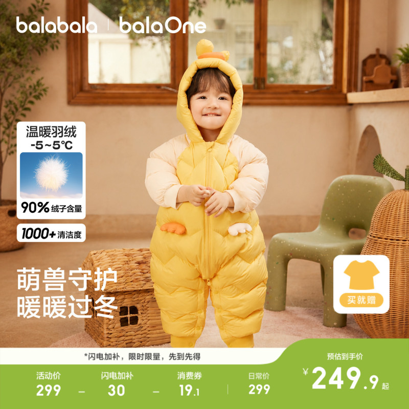 Balabala Children's Clothing Baby down Jacket Newborn One-Piece Clothing Children's Baby 2026 New Winter Clothing Romper Balabala Children's Clothing Baby down Jacket Newborn One-Piece Clothing Children's Baby 2026 New Winter Clothing Romper