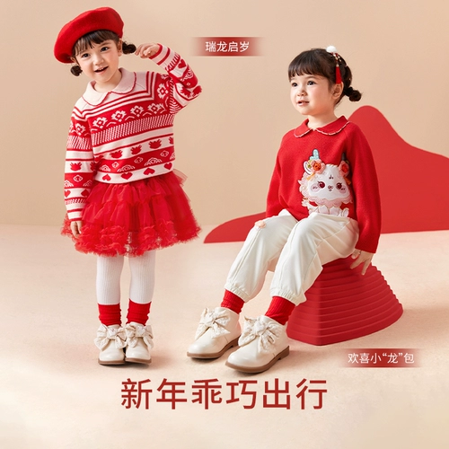 巴拉巴拉 Красный осенний детский трикотажный изысканный свитер, детская одежда