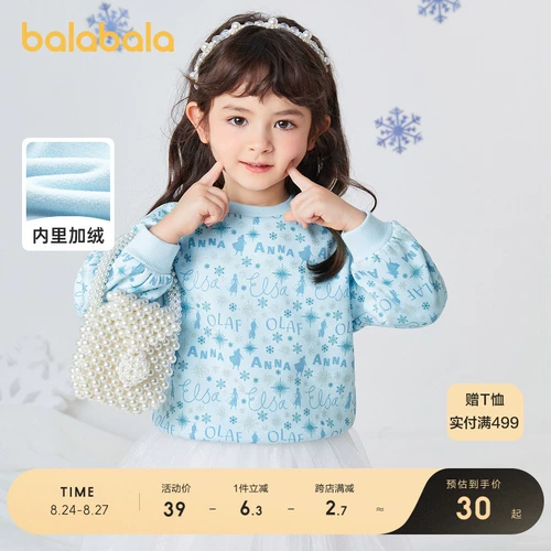 Утепленная детская приятная телу толстовка, «Холодное сердце», детская одежда