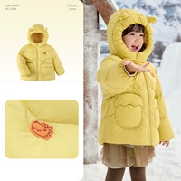 Лимонный желтый (белая утка вниз)