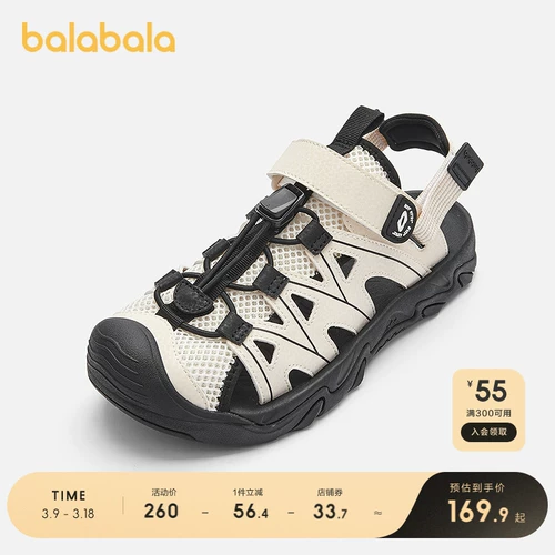 巴拉巴拉 Детские туфли, спортивные сандалии для мальчиков, дышащая летняя нескользящая обувь