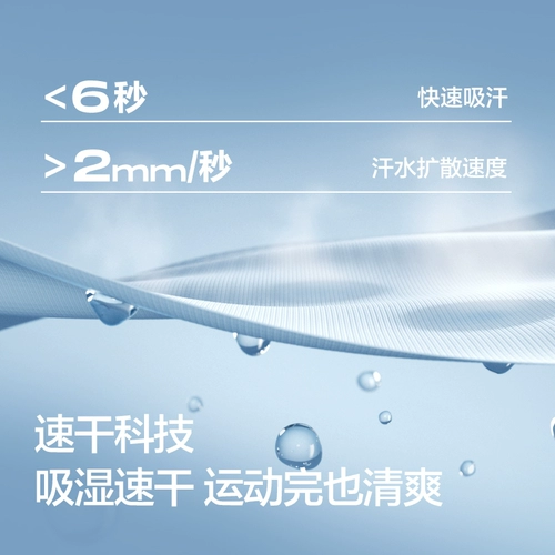 巴拉巴拉 Детские нарукавники, летний быстросохнущий дышащий комплект для мальчиков, детская одежда, подходит для подростков