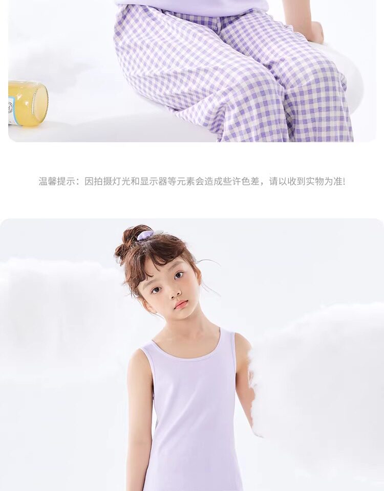 巴拉巴拉儿童背心男童女童宝宝中童打底纯棉无袖两件A类内穿大童 — 22