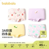 巴拉巴拉 Детское нижнее белье, детские шорты, штаны для мальчиков