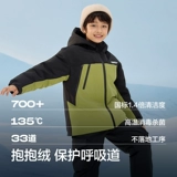 巴拉巴拉 Зимний пуховик, костюм мальчика цветочника, утепленная куртка, детская одежда, подходит для подростков