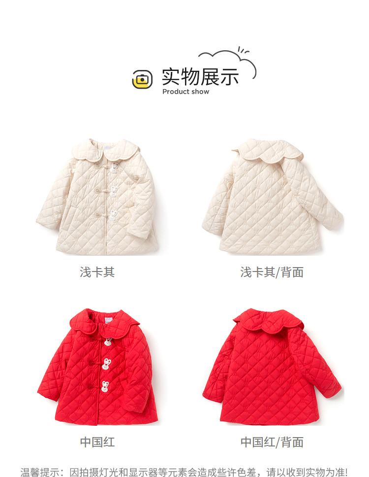 1688、淘宝搜罗16款超萌宝贝拜年服，百元搞定新春穿搭！