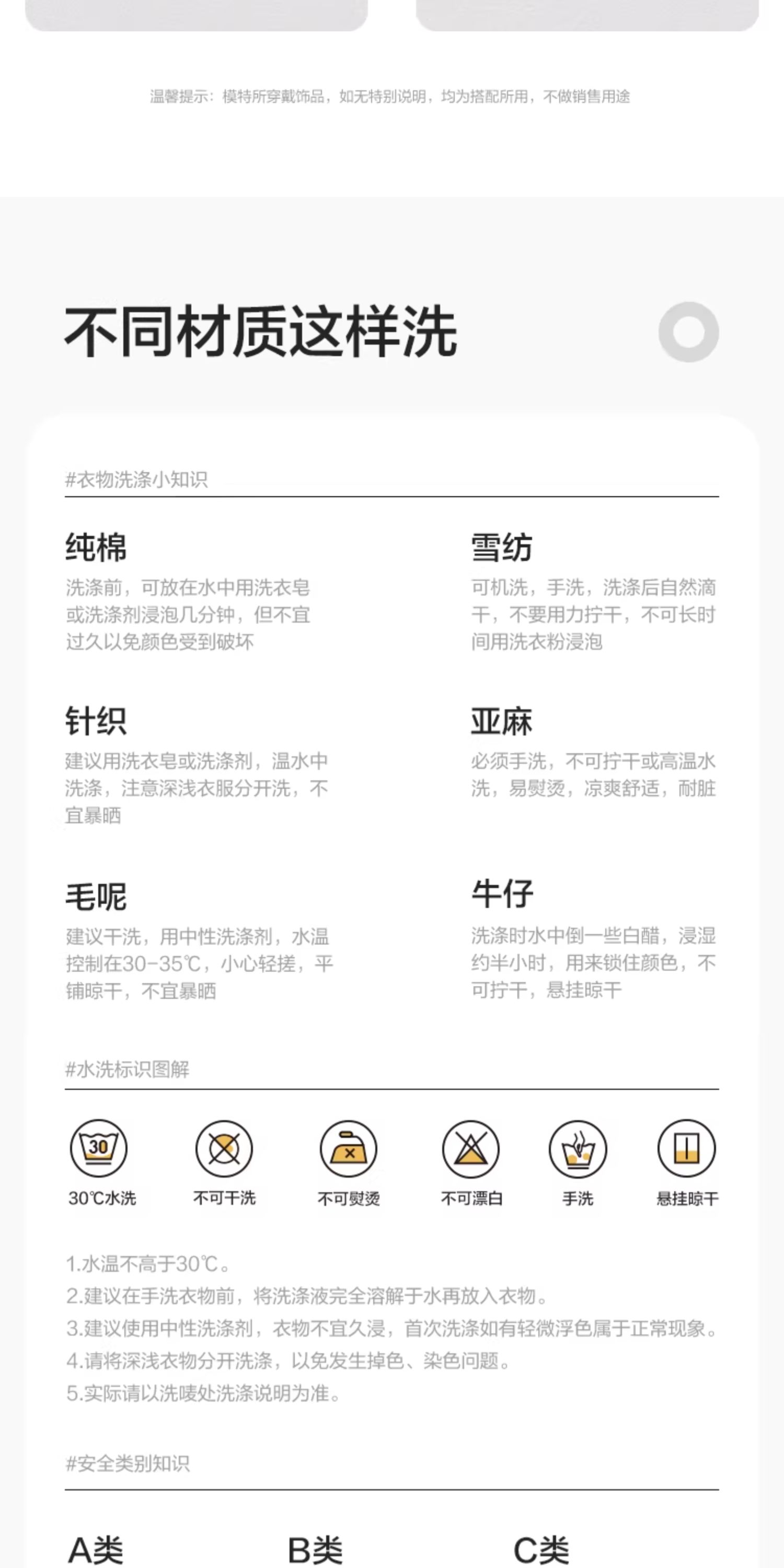 巴拉巴拉童装男童宝宝短袖t恤儿童2026夏季亲子装POLO衫条纹上衣 — 26