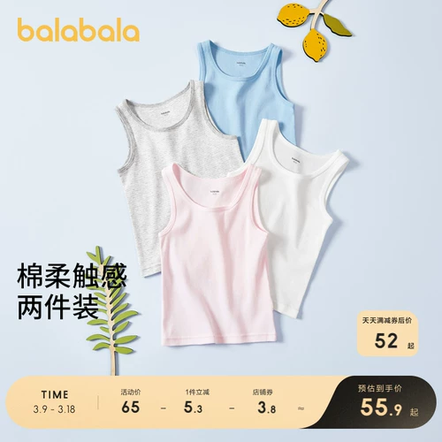 巴拉巴拉 Детская майка топ для мальчиков, комфортный хлопковый комплект без рукавов, подходит для подростков