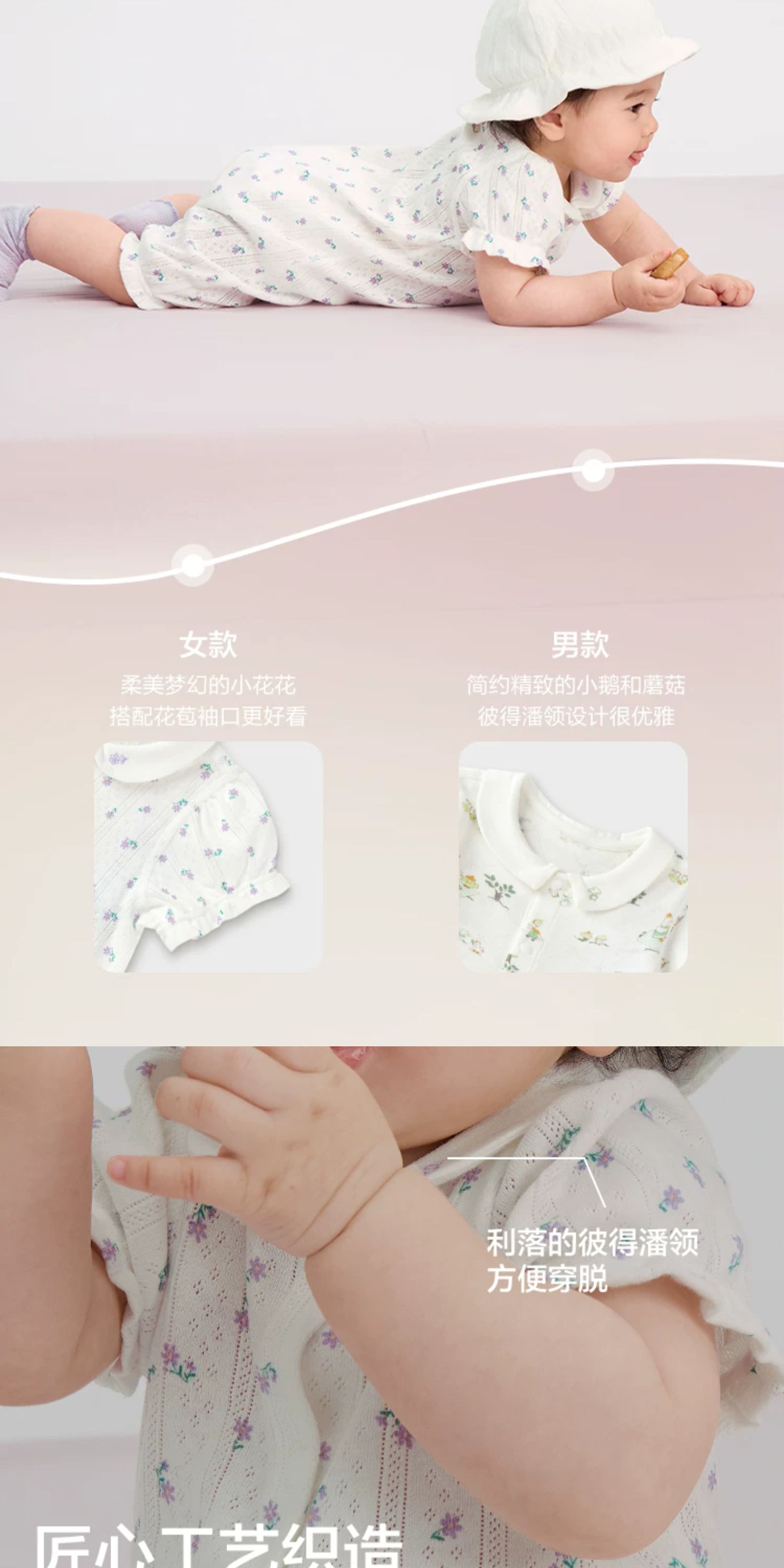 巴拉巴拉童装新生婴儿衣服满月宝宝连体衣婴幼儿爬服包屁衣秋冬装 — 11