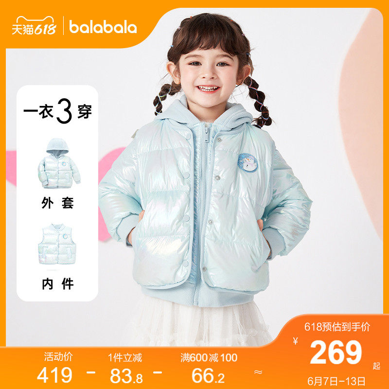 (store shipping) Balabala children's clothing duvet clothes autumn winter new children's jacket Two sets one dress more