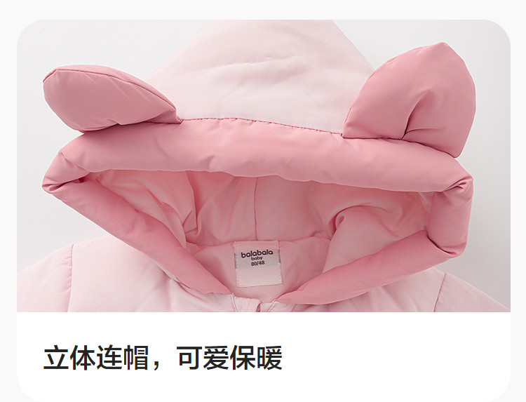 Зимние комбинезоны 巴拉巴拉童装婴儿羽绒服宝宝连体衣2025新款儿童冬装哈衣爬服萌趣 Balabala