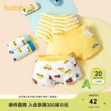 巴拉巴拉 Детское нижнее белье для мальчиков, детские антибактериальные шорты, подходит для подростков