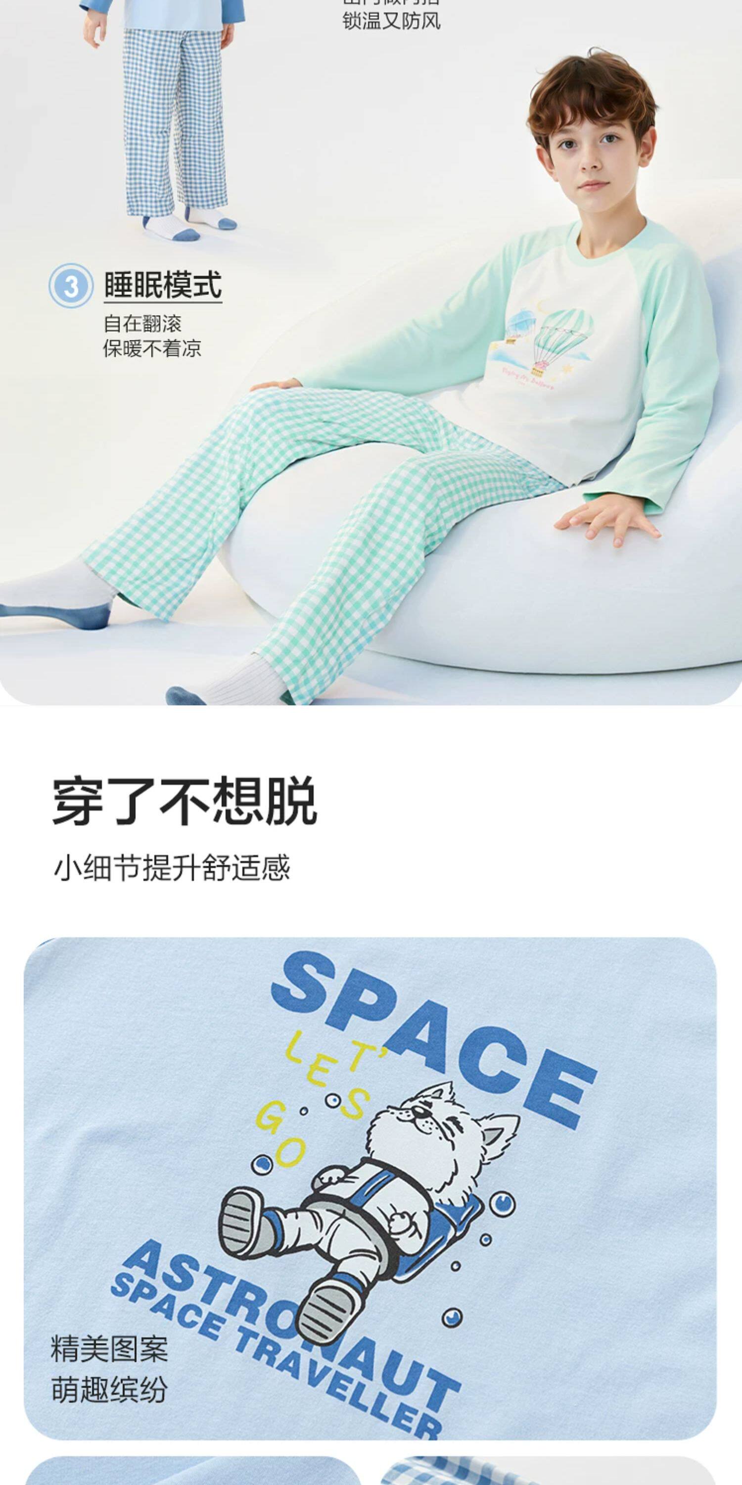 巴拉巴拉儿童睡衣套装女童家居服宝宝2026春秋新款男童纯棉亲子装 — 11
