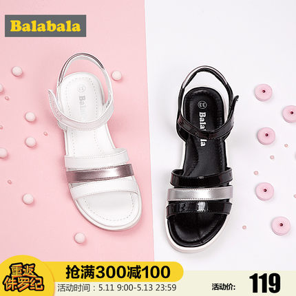 巴拉巴拉童鞋女童凉鞋夏季2018新款透气时尚