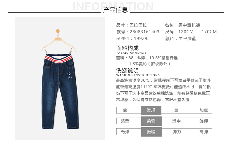 Pantalon garcon en Toile de coton - Ref 2057611 Image 8