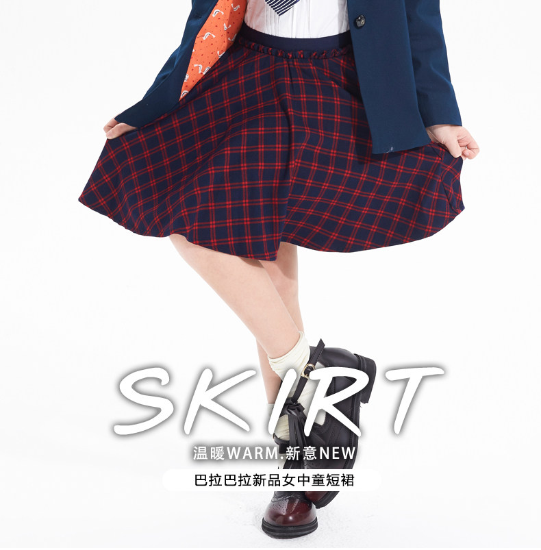 Jupe enfant en mélange - Ref 2048732 Image 11