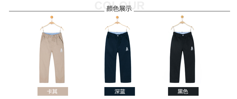Pantalon garcon - Ref 2056584 Image 10