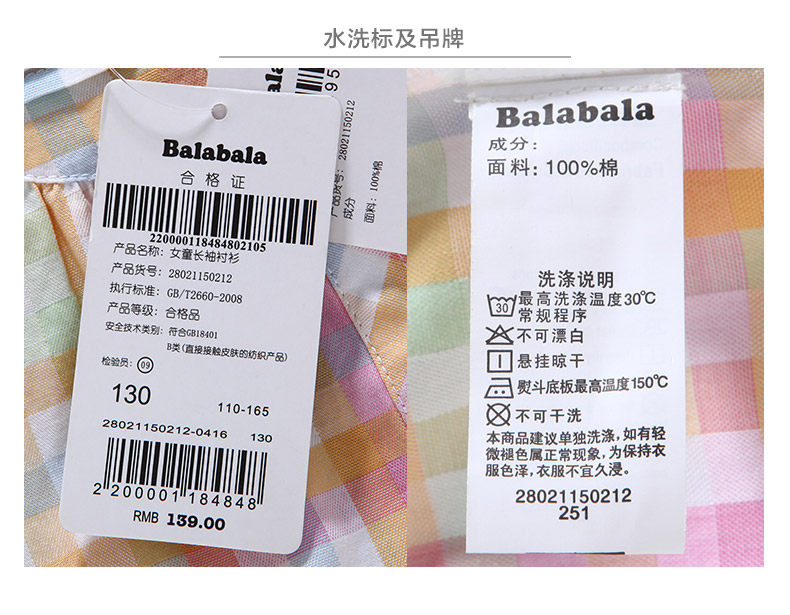 Chemise fille à manche longue - Ref 2088530 Image 23