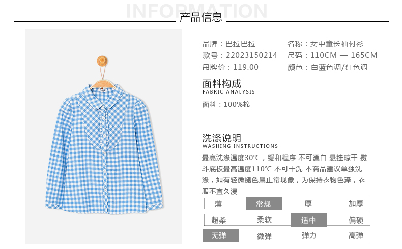 Chemise fille à manche longue - Ref 2085139 Image 8