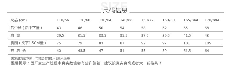 Blouson pour garcon - Ref 2157288 Image 9