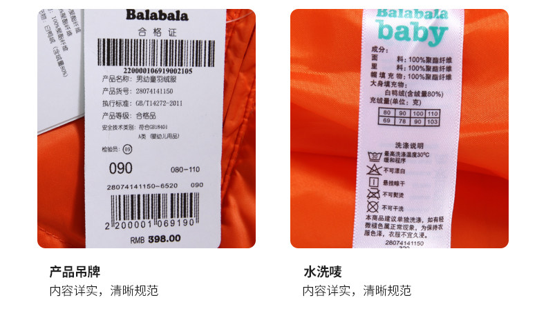 Blouson pour garcon en polyester - Ref 2160188 Image 26