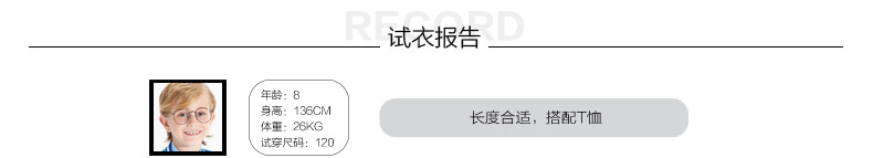 Blouson pour garcon - Ref 2157858 Image 11