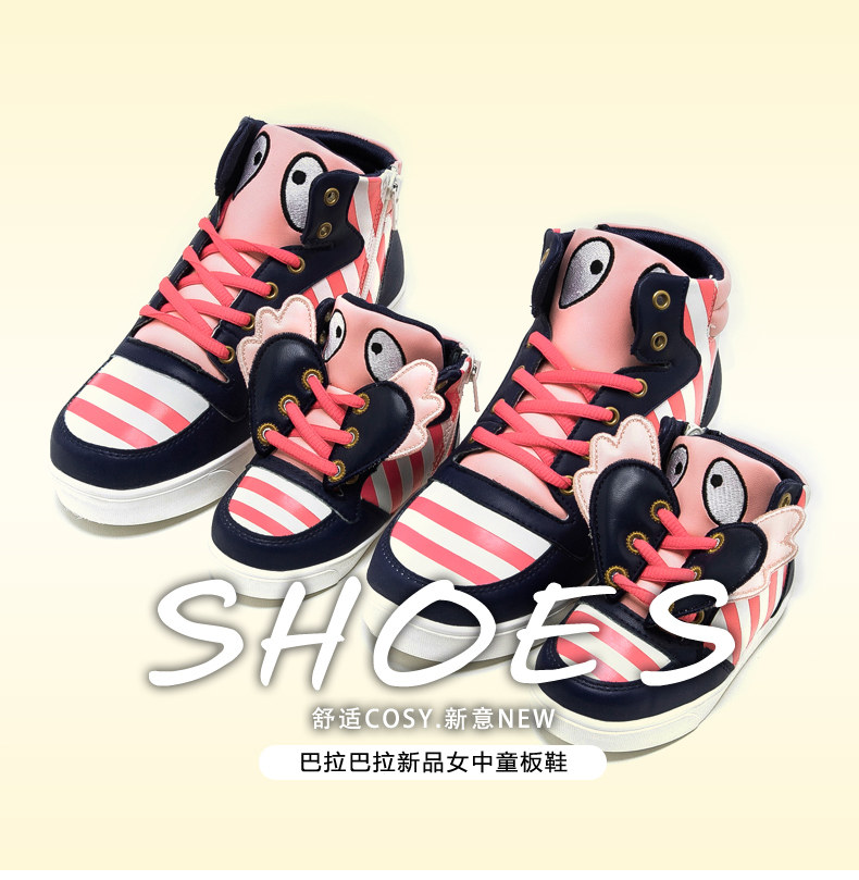 Chaussures enfants pour printemps - semelle tendon - Ref 1038506 Image 7